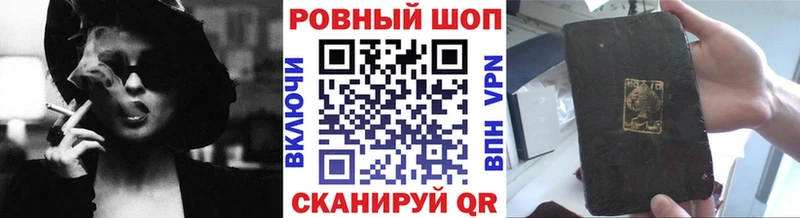 Купить Ржев COCAIN МЕТАМФЕТАМИН Меф мяу мяу A PVP ГАШИШ Бошки Шишки