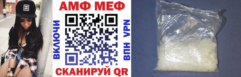 Амфетамин 98%  Ржев 
