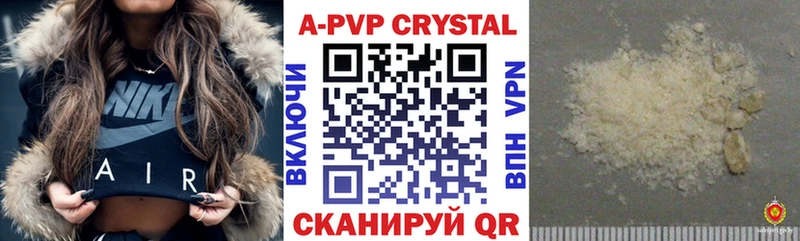 А ПВП Соль  Ржев 