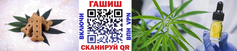 Еда ТГК конопля Ржев
