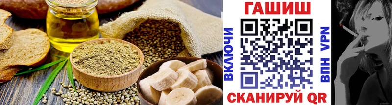 KRAKEN онион  Ржев  Cannafood марихуана  даркнет сайт 