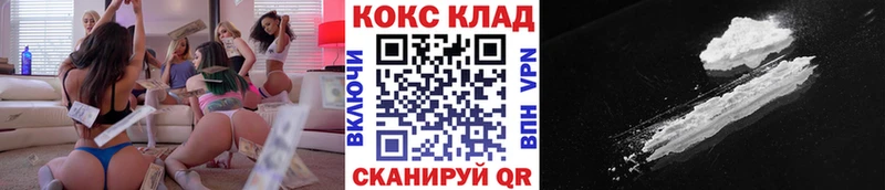 Кокаин Fish Scale  Ржев 