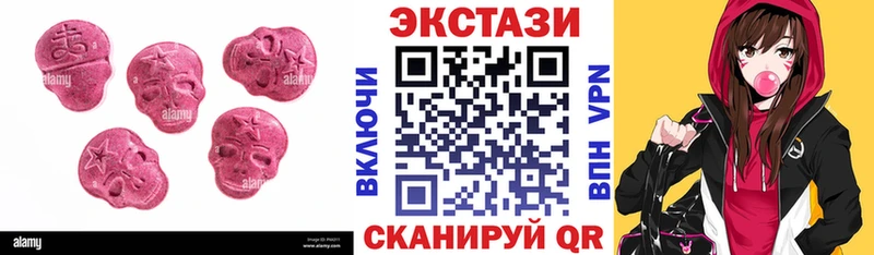 Экстази круглые  ссылка на мегу маркетплейс  Ржев 