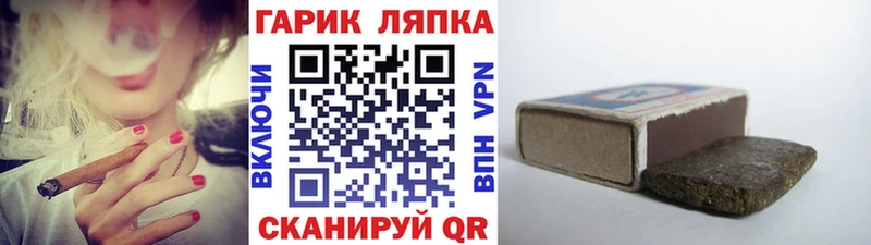ГАШИШ VHQ  купить наркотики сайты  MEGA tor  Ржев 