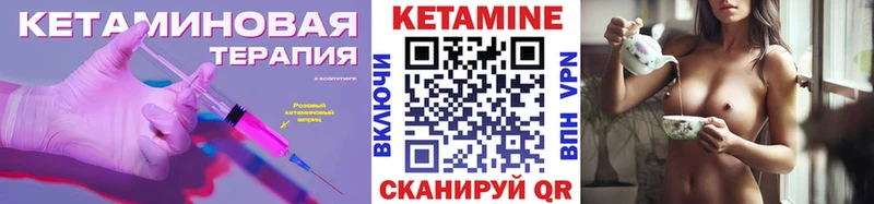 кракен как зайти  хочу наркоту  Ржев  КЕТАМИН ketamine 
