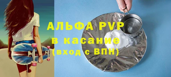 амфетамин Баксан