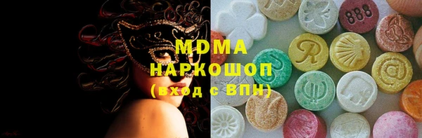 MESCALINE Армянск