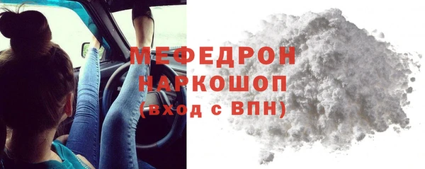 амфетамин Баксан
