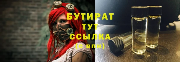 амфетамин Баксан