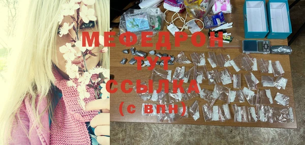 мяу мяу мука Балабаново