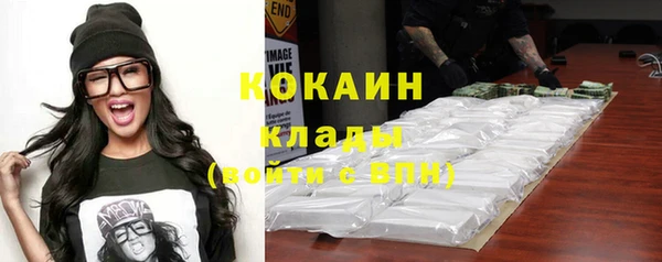 ECSTASY Балахна