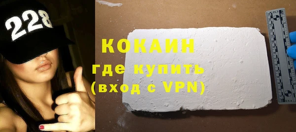 ECSTASY Балахна