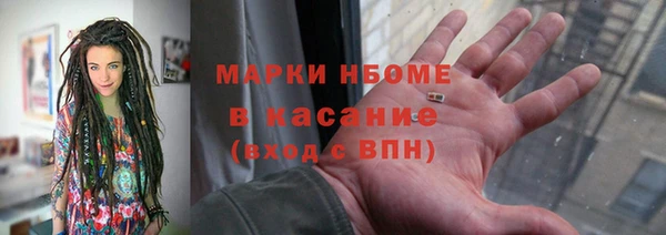 ECSTASY Балахна