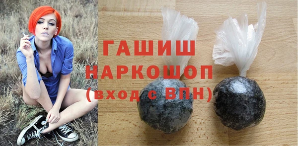 амфетамин Баксан