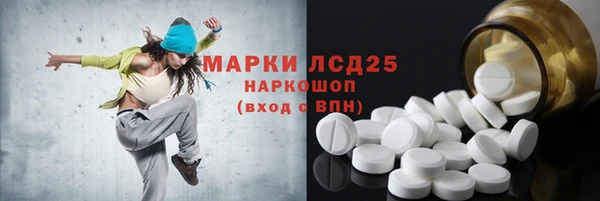 ECSTASY Балахна