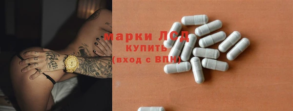 ECSTASY Балахна