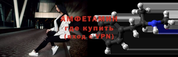 амфетамин Баксан
