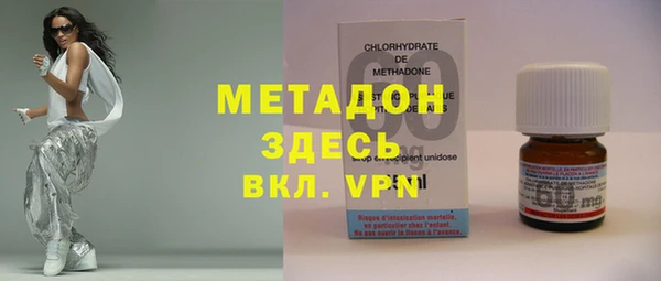 ECSTASY Балахна