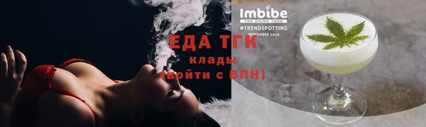 ECSTASY Балахна