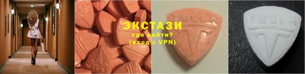 ECSTASY Балахна