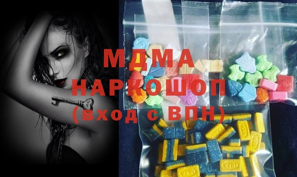 метадон Арсеньев