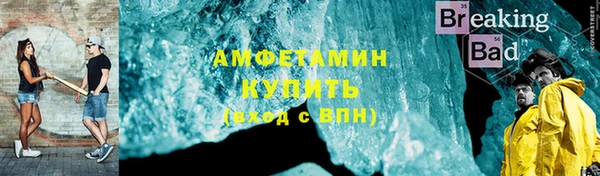 ECSTASY Балахна