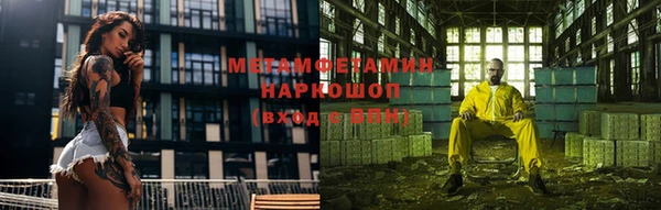 амфетамин Баксан