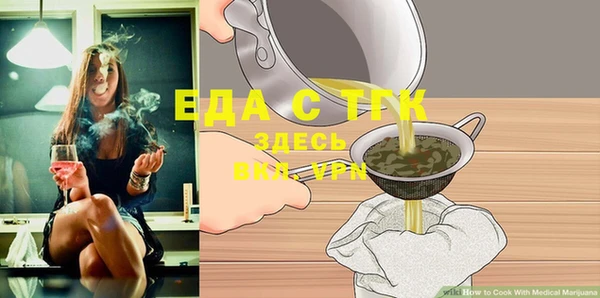 ECSTASY Балахна
