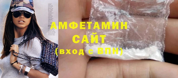 амфетамин Баксан