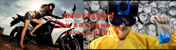 амфетамин Баксан