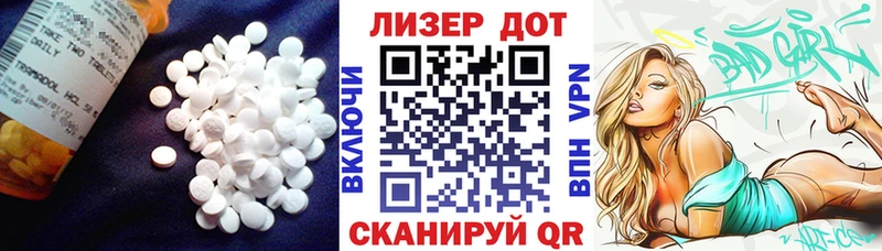 LSD-25 экстази ecstasy  Ржев 