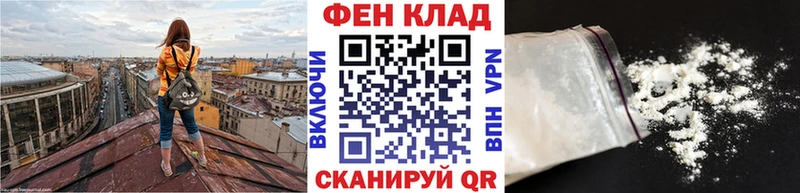 МЕТАМФЕТАМИН пудра  Ржев 